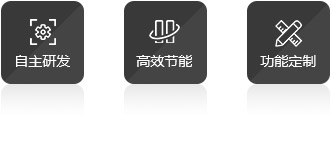 产品功能