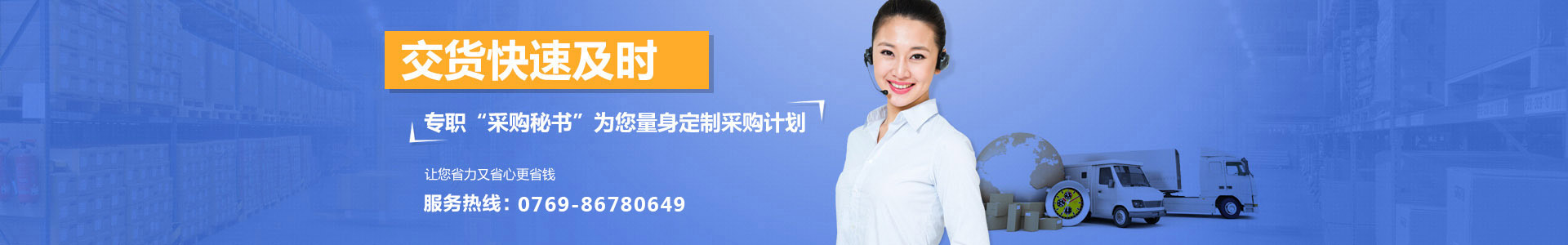 联系晟昊
