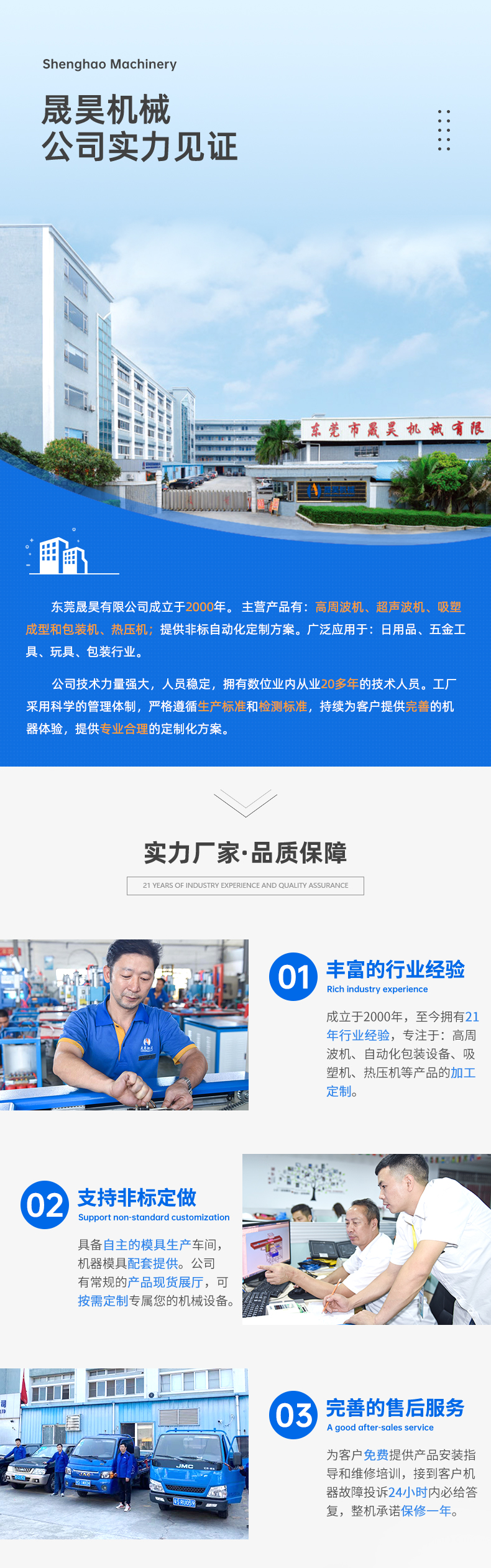 详情页_07.jpg