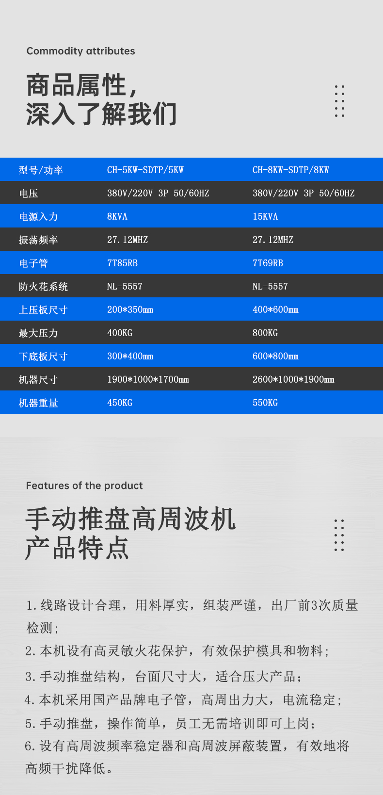 推片机_02.jpg