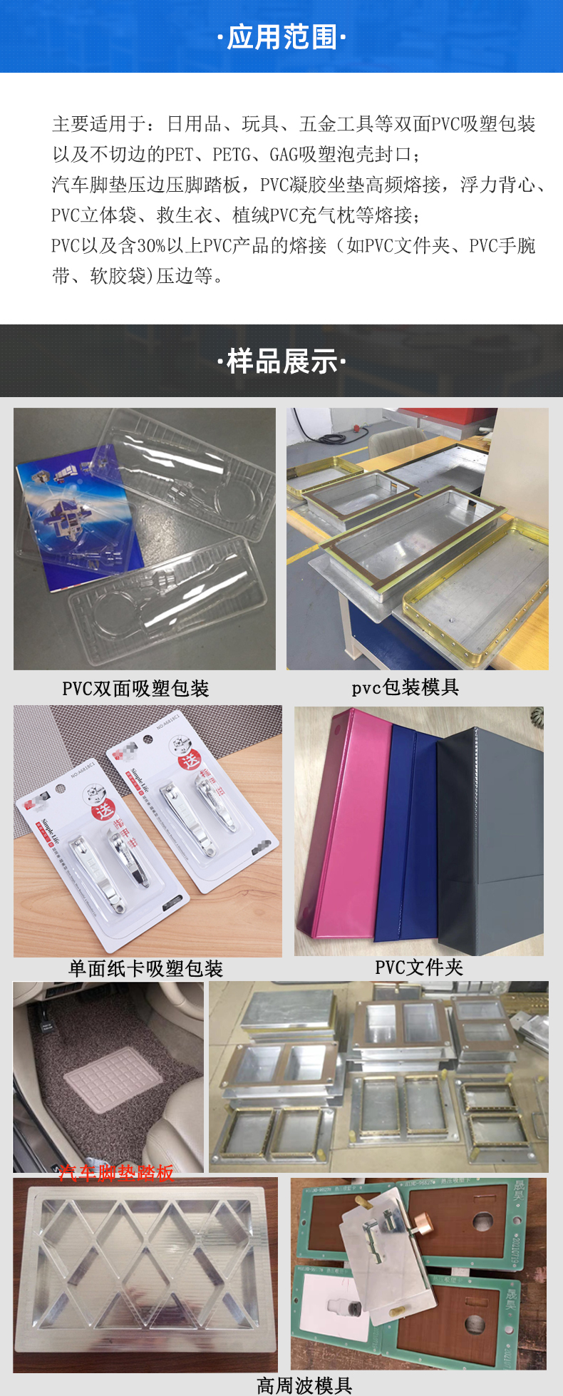 推盘机 (4).jpg