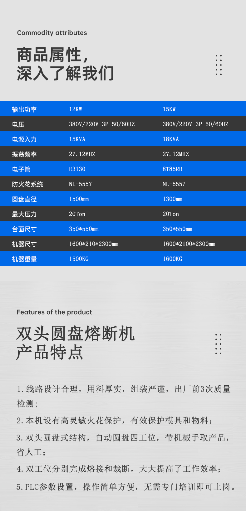 详情页_03.jpg