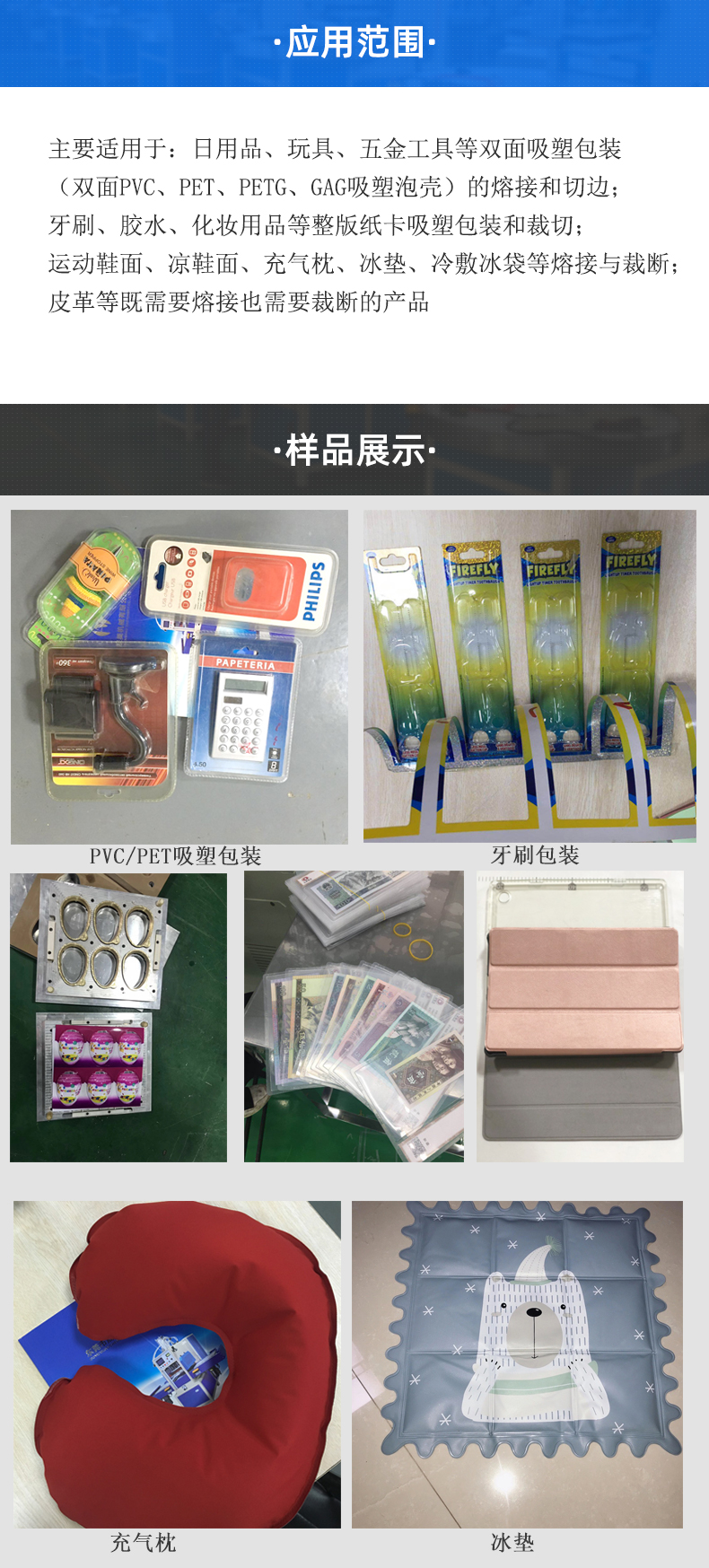 详情页_06.jpg