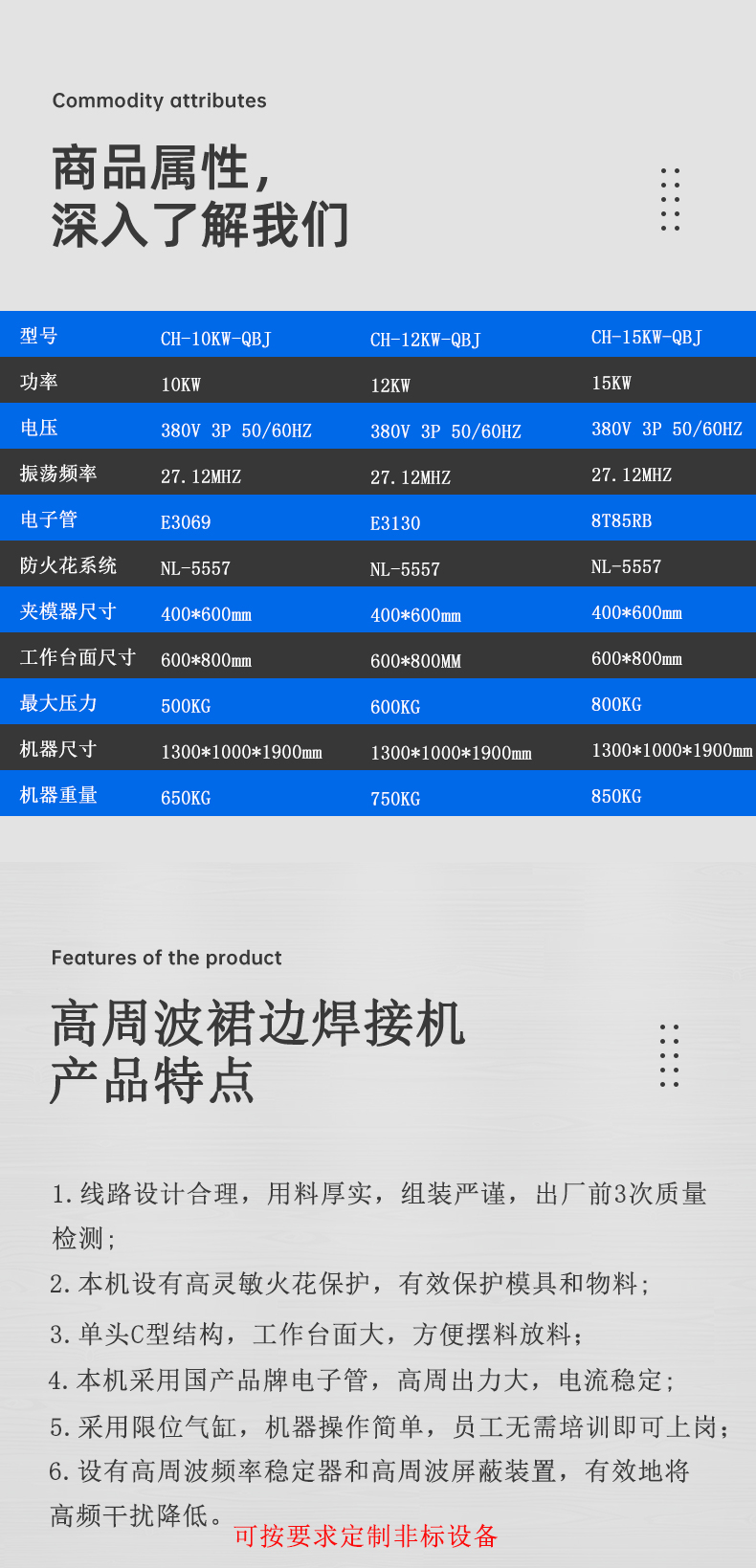 裙边机_03.jpg