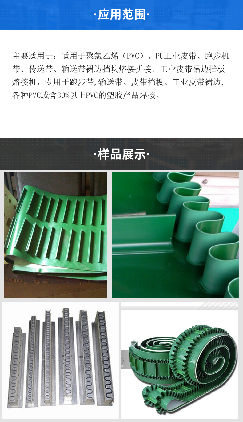 裙边机_05.jpg