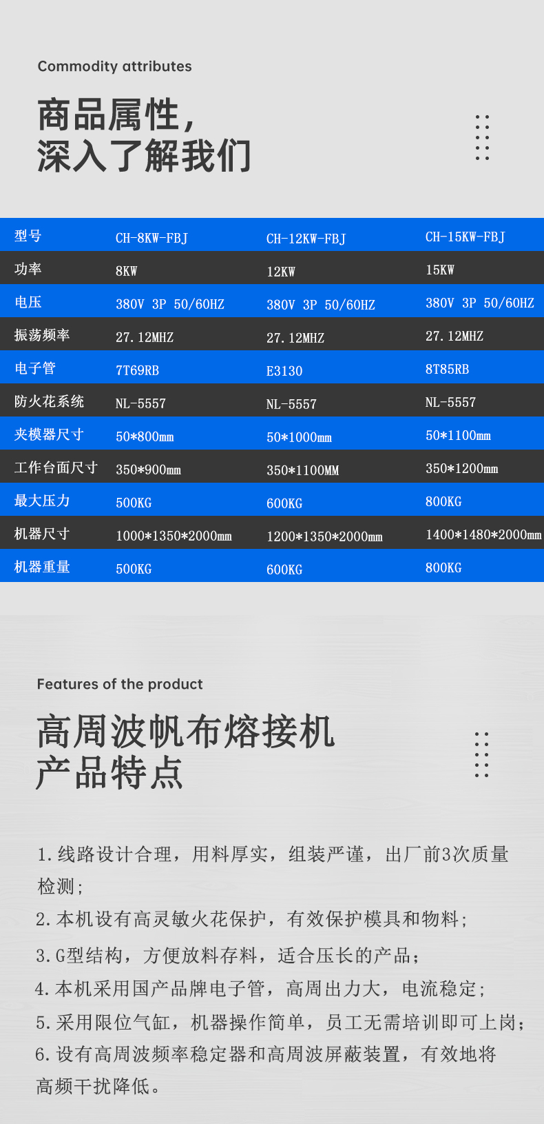 推盘机_04.jpg