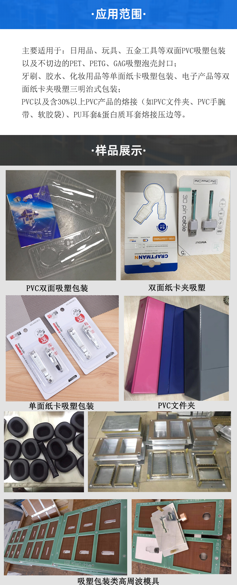 详情页_05.jpg