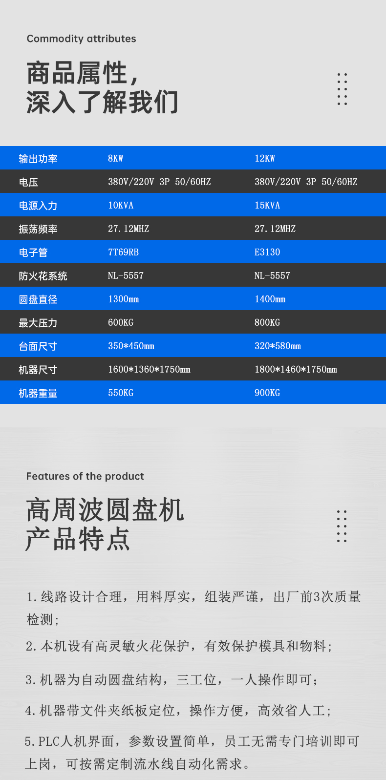 详情页_04.jpg