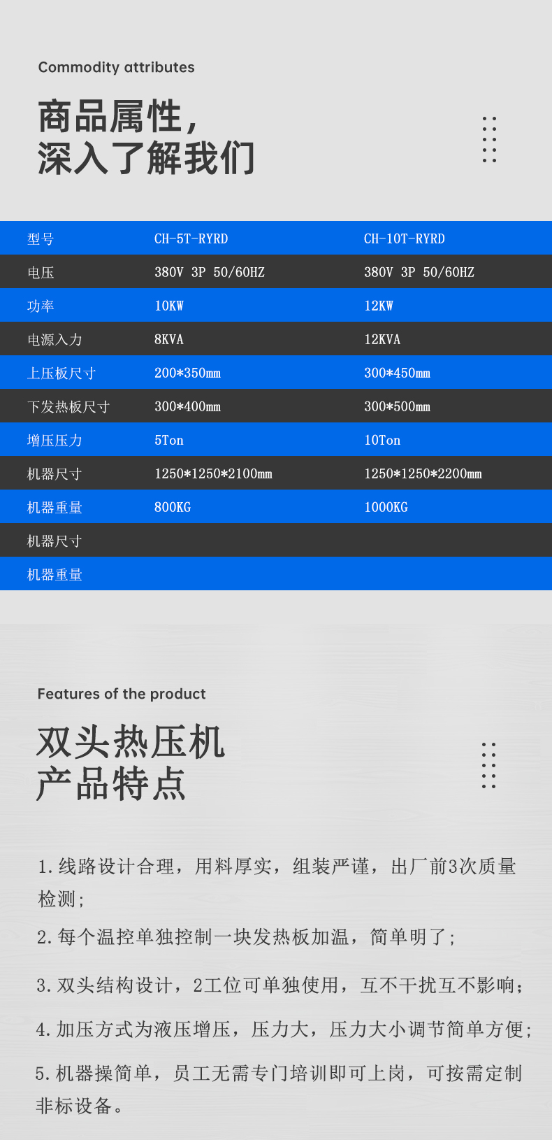 详情页_04.jpg