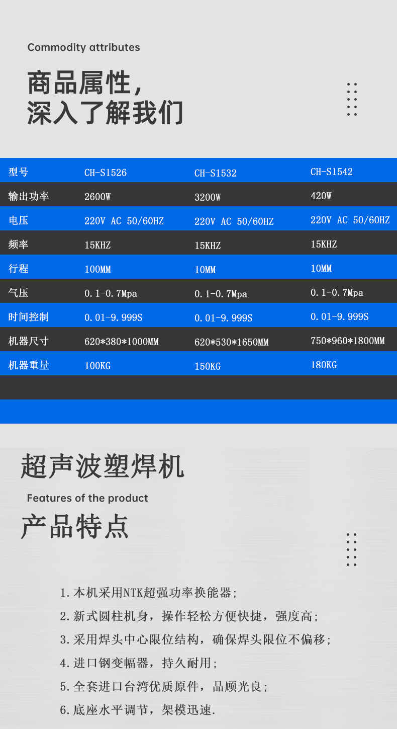 超声波机_04.jpg
