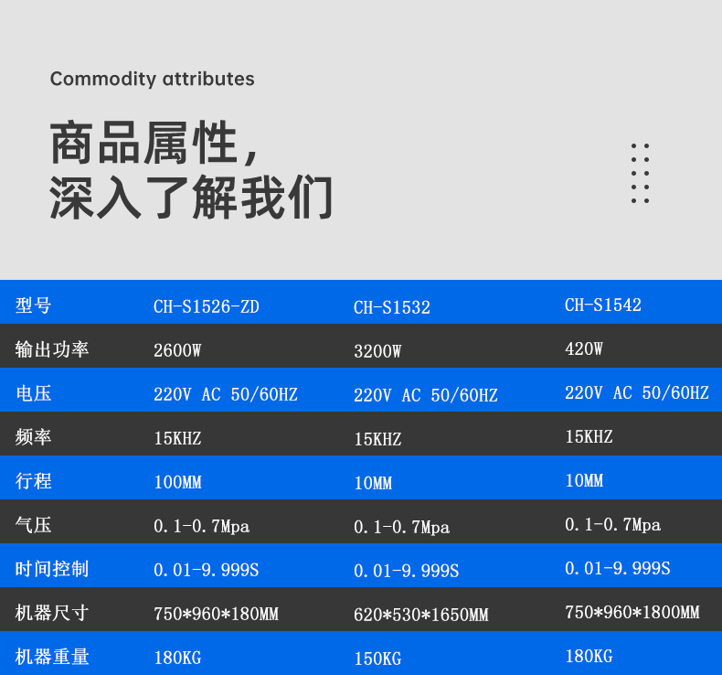 超声波机_04.jpg
