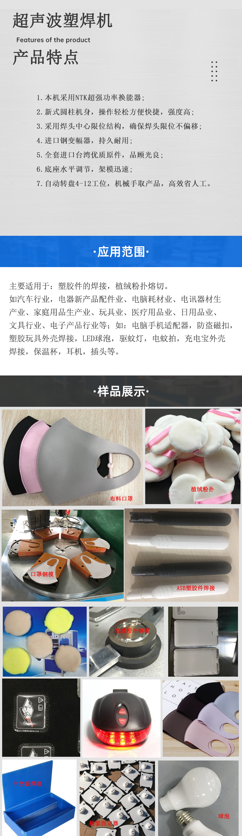 超声波机_06.jpg