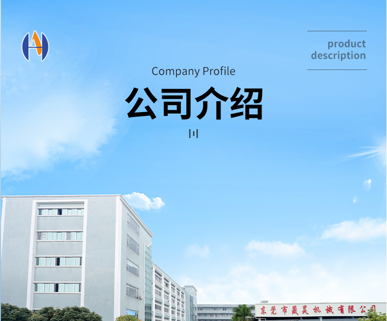 详情页2_17.jpg